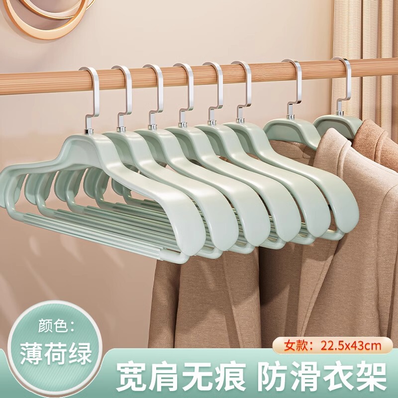 晾衣架家用挂衣宽肩无痕防肩角不起包西装挂架防滑大衣撑子|undefined