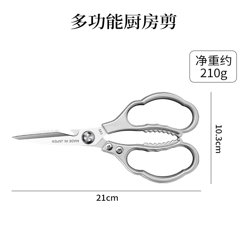 鶏の骨は台所を切って全鋼の鶏の骨を切ってはさみます。|undefined