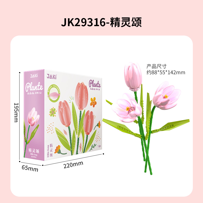 JAKI Jiaqi bloques de construcción suculenta olla montaje decoración interior simulación flor planta juguete lindo regalo la muchacha