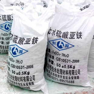 ��ˮ���၆�F���I����������Ɂ��F25kg  FeSO4&middot;7H2O ����������