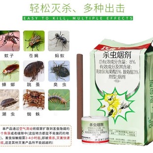 Effective Cockroach and Flea Removal Medicine for Home Kitchen Indoor Use to Eliminate Small Insects, Flies, Mosquitoes, Spiders, Bed Bugs, Moths, and Insecticides