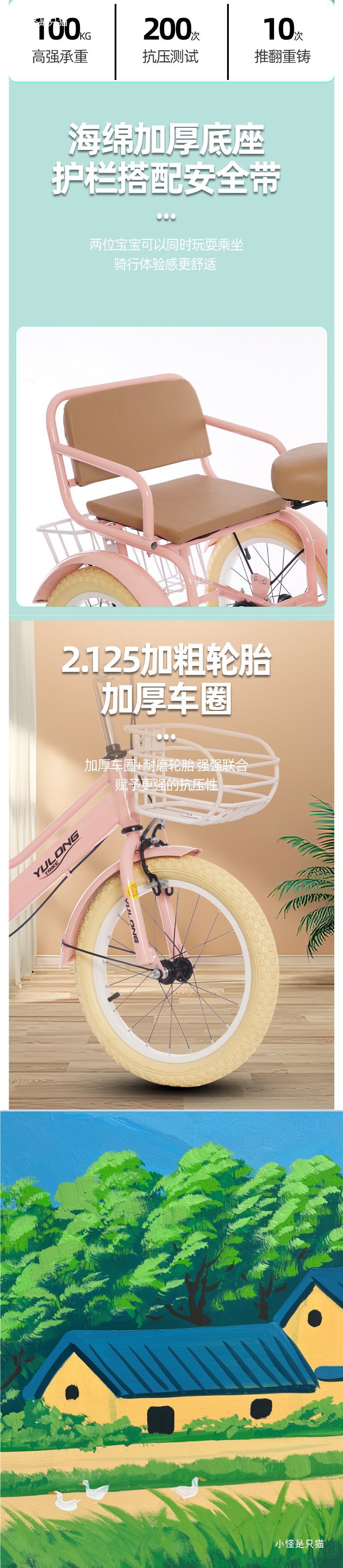 Small Tricycle for Elderly Pedal Mobility Bike Adult