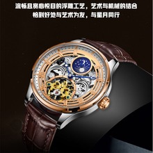 精钢陀飞轮缕空透底全自动青少年男生机械手表跨境抖音热门表夜光