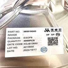 MK2685BGSA MK2685GSA SOT23-6ԭװï�о���ص�Դ��ѹоƬ