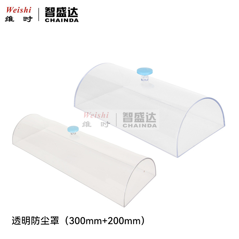 修表工具手表机芯零配件6759防尘罩加长防尘罩亚克力长方防尘盖