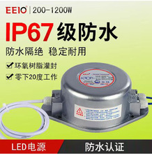 3W-500W圣元防水变压器厂家 IP68防水电源12V24V户外灯户外电源