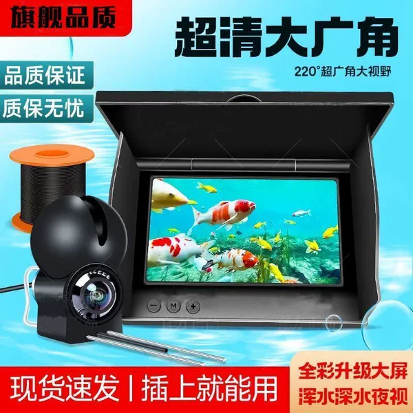 Ultra-Clear Visual Fish Detection Instrument, New Muddy Water Underwater Camera, Underwater Fish Viewing, High-Definition Probe to Measure Water Depth and Water Temperature