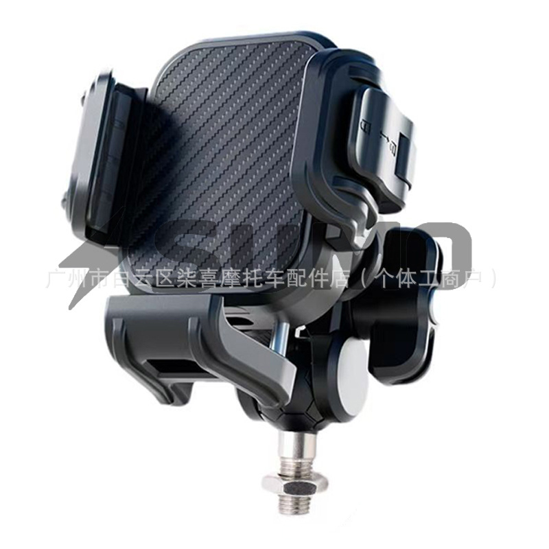Multifunctional Balance Bar No. 9 M5 Xiaoniu Nxt Fxt Fx Wind Speed Multifunctional Expansion Mobile Phone Holder Accessories