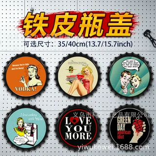 美式啤酒盖造型铁皮挂画 网咖餐吧墙面创意装饰幽默标语铁皮画