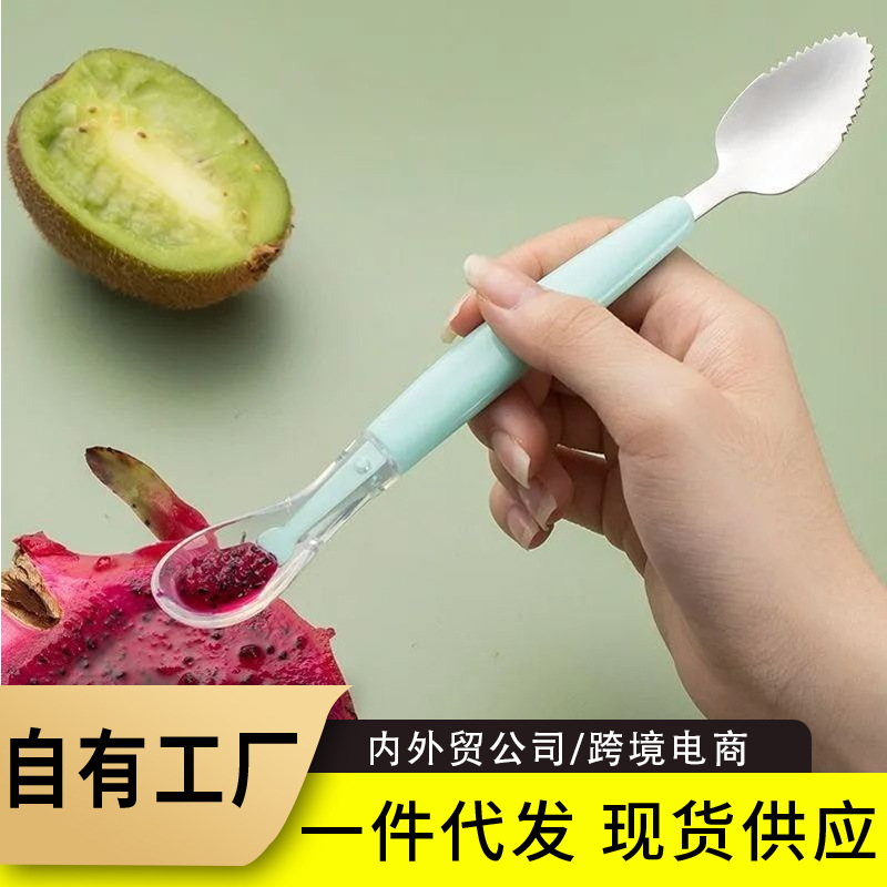 304 Stainless Steel Mud Scraper Baby Spoon, Complementary Food Utensil, Fruit Puree Spoon, High Aesthetic Double-Headed Children's Feeding Spoon