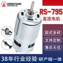 RS795늙C���D�ٸ�Ť�ط��� 늄Ӽ�����֦���֦����ˢֱ���R�_