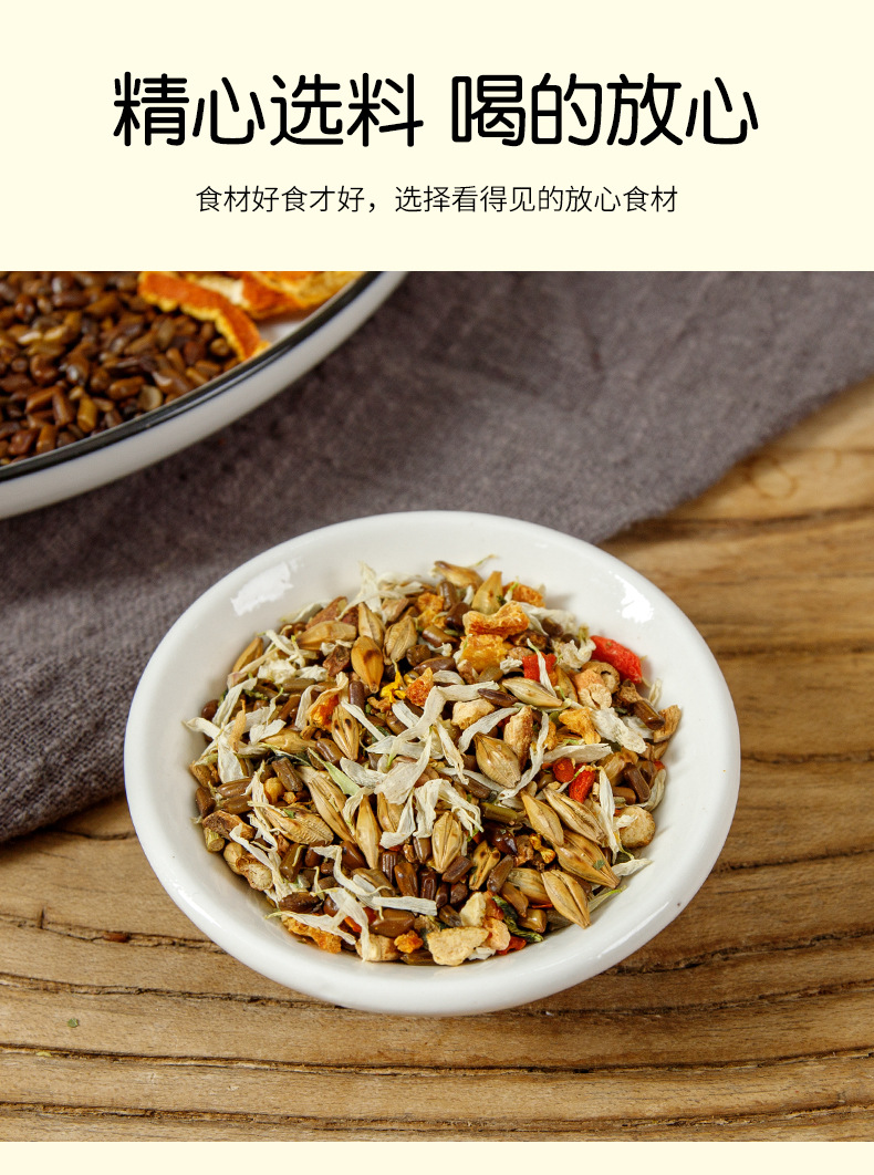 Chrysanthemum Cassia Seed Tea Bag Blend 150g 30 Bags Cold Brew Herbal Tea quality and texture