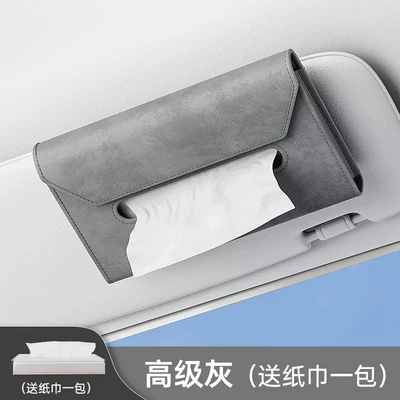 Hanging Tissue Pack Car Tissue – Car tissue box/set - sheep-suede-gray