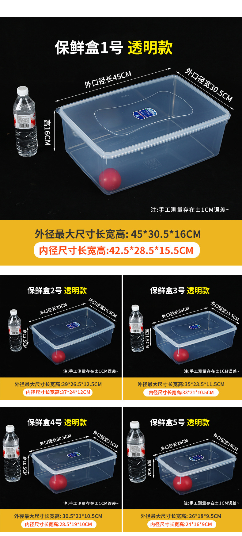 保鲜盒_11.jpg