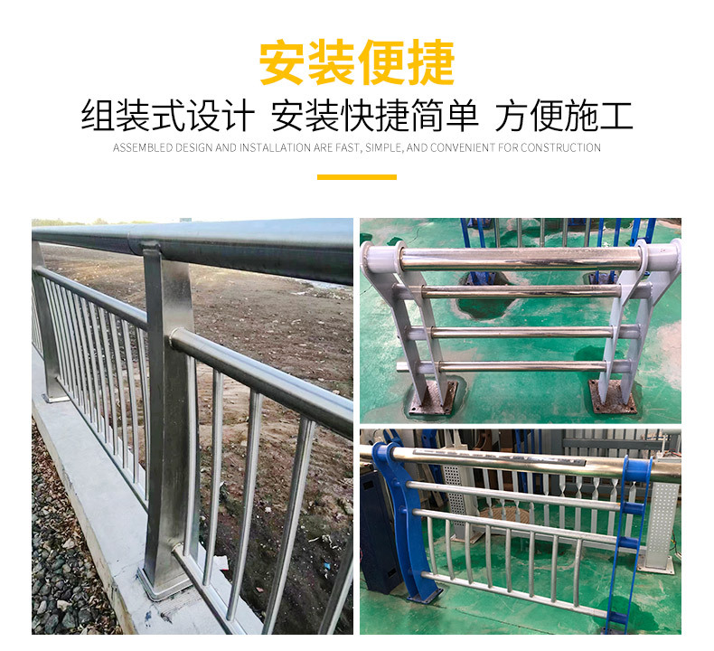 鑫久护栏_07.jpg