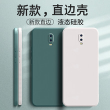�m��OPPOR17�֙C��r17pro/r15��׼��/r11���zr9���A��ˤtpu���s��