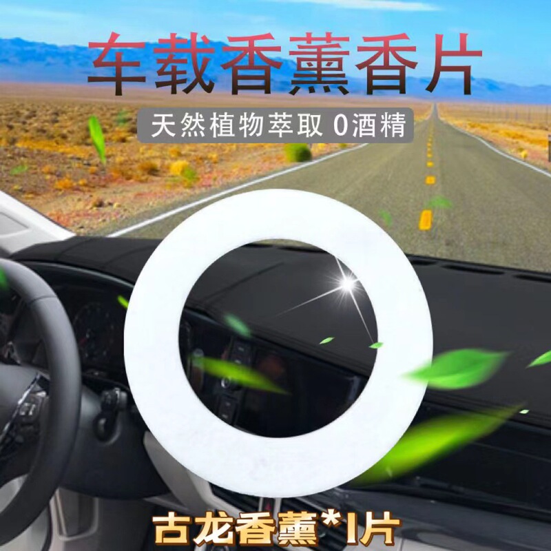 クロスボーダー卸売りオリジナル星太陽エネルギー車載香水車香薫アルミニウム合金双環懸濁回転装飾品|undefined