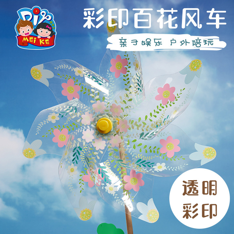 Outdoor Spring Transparent Color-Printed Flower Windmill DIY Handmade Materials for Kids' Craft Projects, Kindergarten Toys & Graffiti Supplies