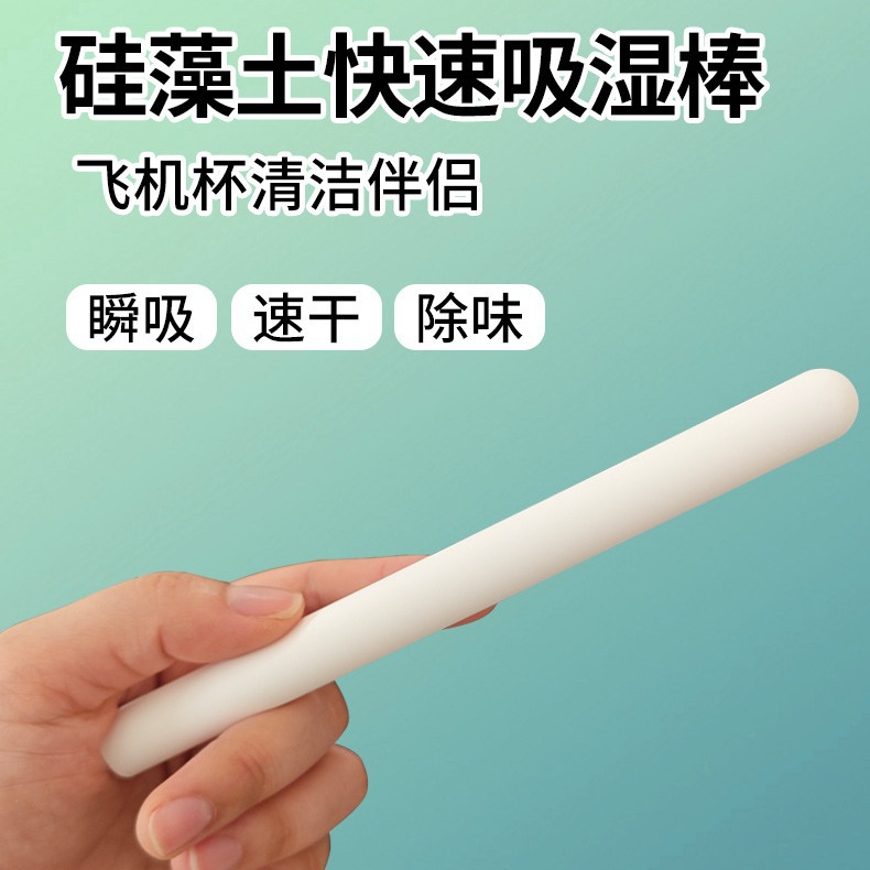 Barro de diatomeas absorción de humedad palo de secado molde inverso muñeca de silicona palo absorbente suministros de limpieza para adultos mantenimiento palo de secado de diatomeas