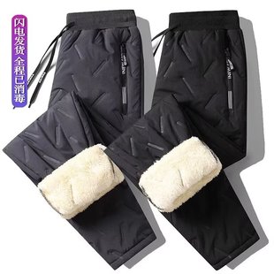 Lamb Down Pants Men's Winter Outer Wear fleece-lined Thickened Casual Pants Men's Winter Snow Windproof Warm Pants