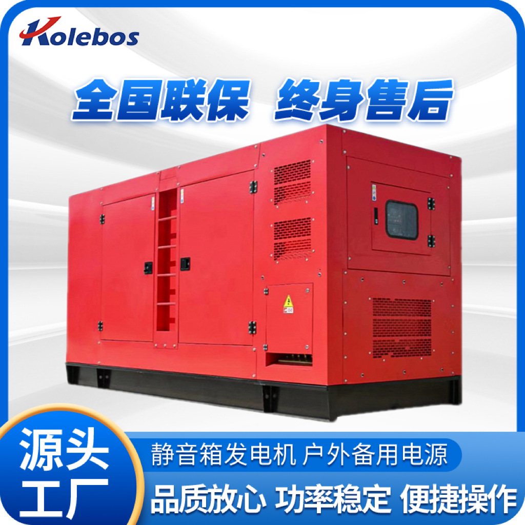 Grupo electrógeno diésel serie Yuchai de 500KW, generador sin escobillas, fuente de alimentación exterior, motor de cobre puro, alta potencia