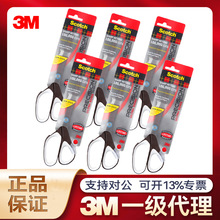 3M˼�߼���1468�ѽ���Ϳ��칫�����ֹ�DIY�ѺϽ��ǿ��8�����