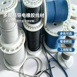 屏蔽材料