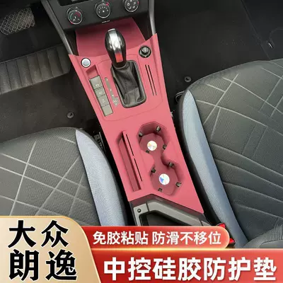 Car interior film – Film Modified Decorative Supplies