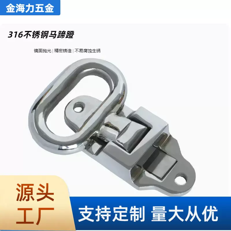 游艇配件不锈钢脚踏板 316游艇五金配件 外用攀爬折叠马蹄蹬