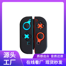 SwitchΑֱoȫwTPUĥɰt{ֱܛzNSz