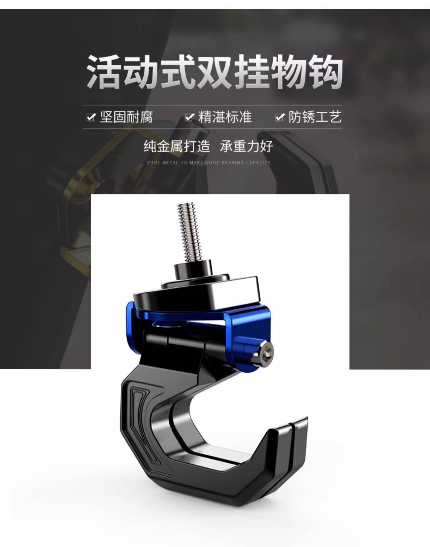 Special Hook for Battery Car Convenient Accessories Non-perforated Multi-model Universal Electric Vehicle Front Hook Buckle Hook