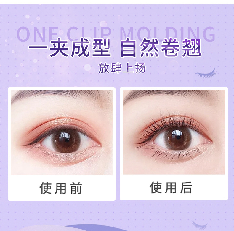 LMLTOP eyelash curler, single set, wide-angle eyelash curling and styling tool, eyelash auxiliary tool 368 Item Picture