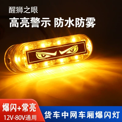 Width indicator light: Motuoche Motorcycle Strobe LED