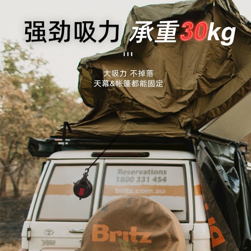 野外車載テント吸盤重型屋外吸盤フック吸盤テントゴム吸盤穴なし吸着|undefined