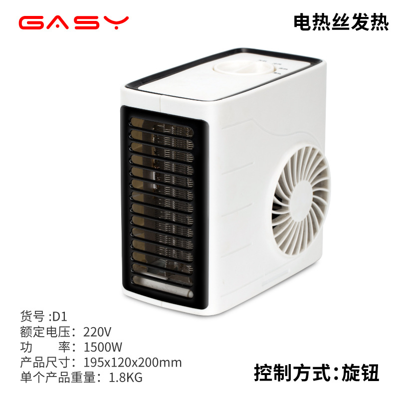 Winter heater small heater Household electric heaters office desktop…