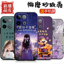 �m���vivoY300gt�֙C��V2452GA��ͨ���s�������z��H����Ů��ܛ