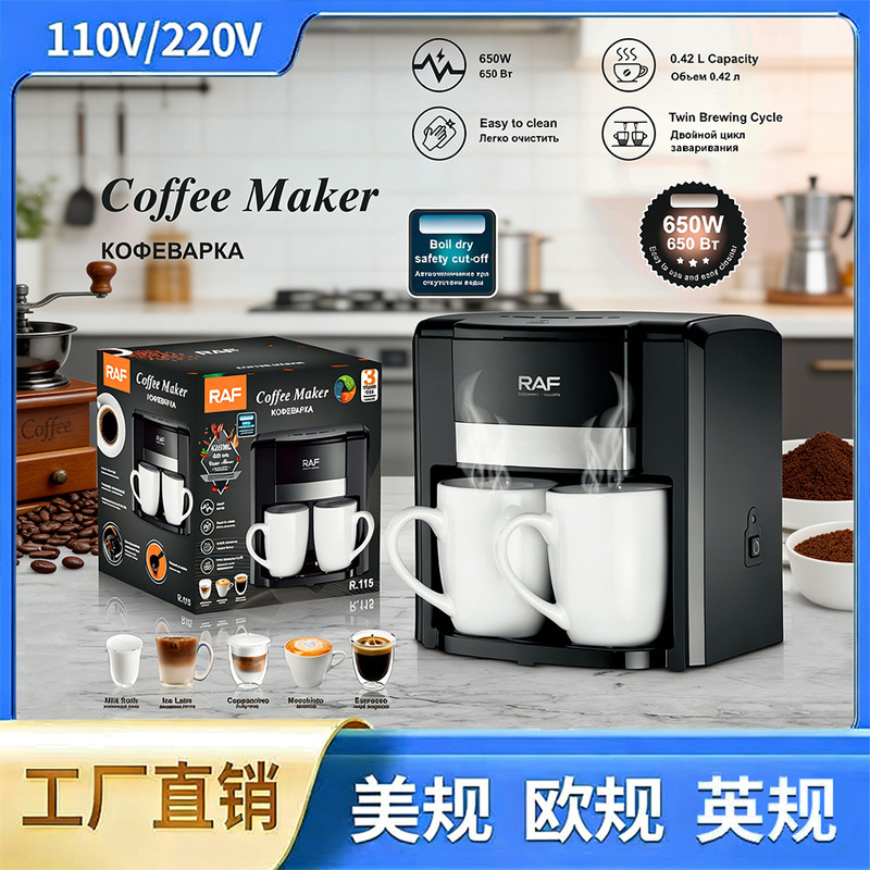 Cross-Border European Standard Turkish Coffee Machine Semi-Automatic Household Drip Coffee Maker Double-Cup Automatic Moka Pot Coffee Pot