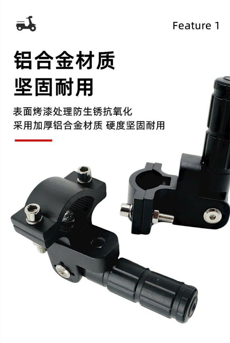 Protective Bar Footrests, Widened Anti-Slip Motorcycle Modification Parts, Foldable Foot Pedals, Additional Footrests for Delivery Electric Vehicles, No Drilling Required