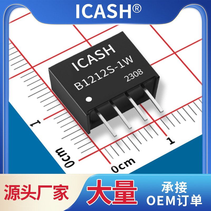 B0505S/1515/0305/2424/0509/0524/1209LS/-1W/R2/R3 ISolated PoWeR Module