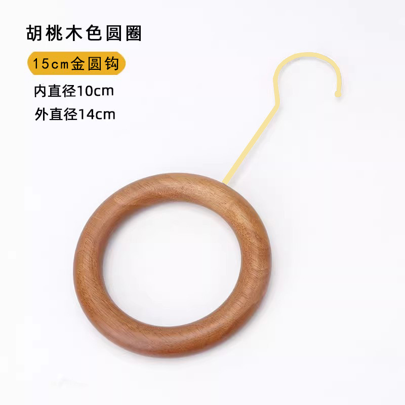 Ganchos de madera de nogal, ganchos de madera maciza, ganchos para ropa, ganchos en forma de S, accesorios para tiendas de ropa, pinzas para sombreros, clips en U de madera, venta al por mayor
