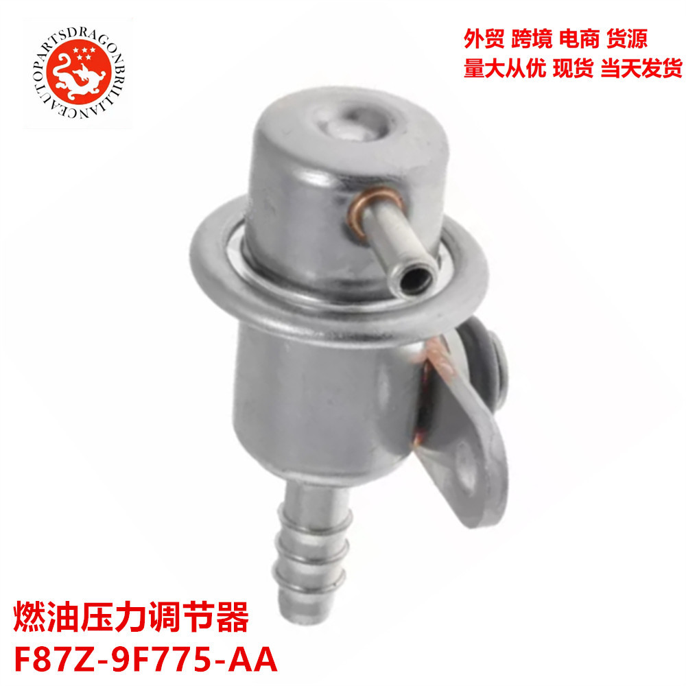 Regulador de presión de combustible transfronterizo PR4156 FPD85 F87Z - 9F775 - AA F87Z - 9F775AA