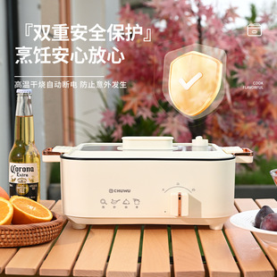 New Electric Wok Household Multi-Functional Steaming and Stewing Electric Pot All-In-One 3-4 Person Wok Non-Stick Electric Hot Pot