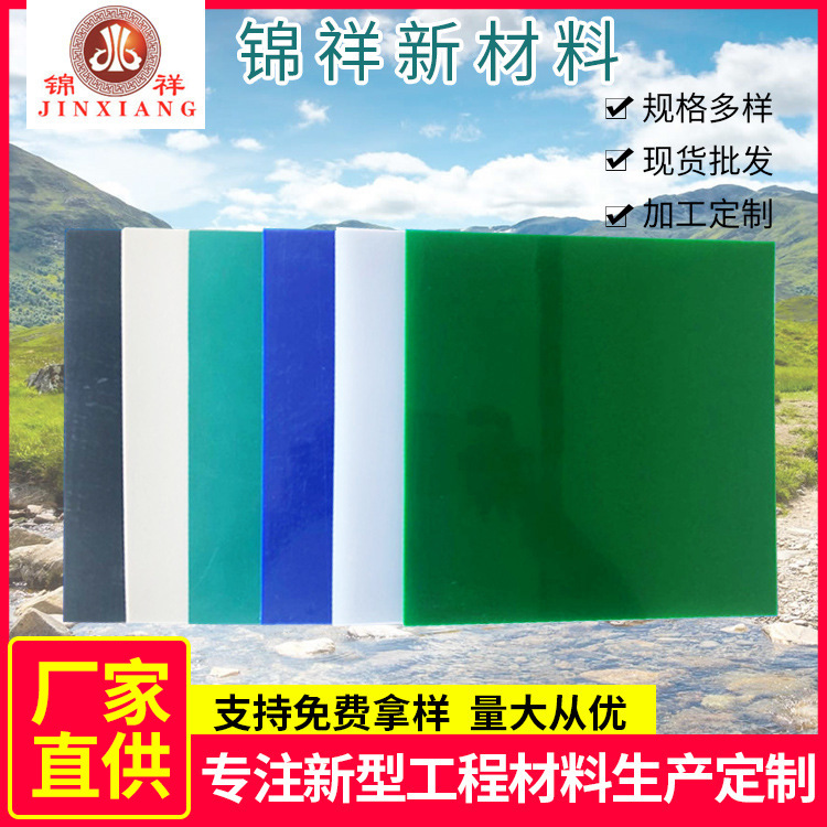 Manufactor Supplying Lotus pool Seepage quarantine Geotextile reunite with Geomembrane Aquatic products breed Smooth hdpe Geomembrane