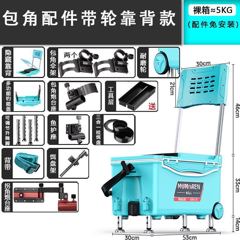 Caja de pesca nueva gran capacidad ultraligera multifuncional Taiwán conjunto completo sin instalación alta postura de asiento puede sentarse fábrica de comercio de cajas de pesca