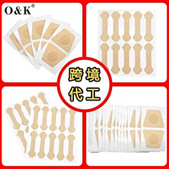 爪の灰癬ケアパッチ、爪ケアパッチ、足の矯正パッチ、爪溝矯正パッチ、専用パッチ、家庭用爪溝ケア