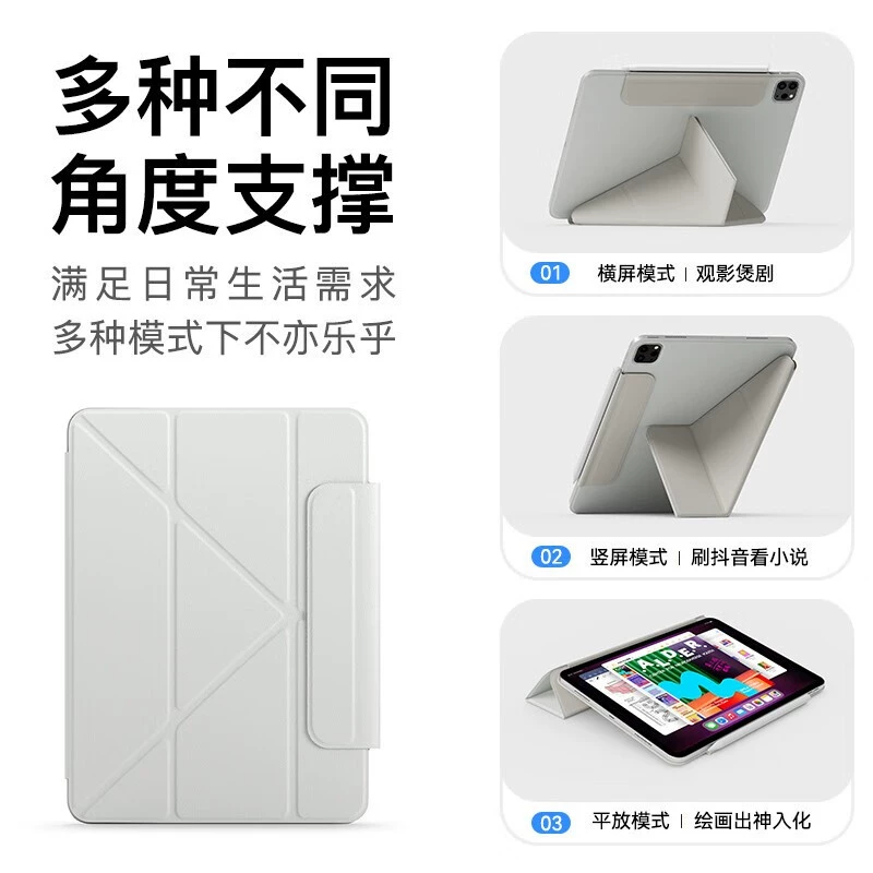 Защитный чехол для iPad, чехол для iPad Air5, 2021 Pro11, планшет 10.9, магнитный двусторонний фолдер для AIR4