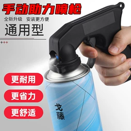 清洗/养护剂;汽车涂料;防锈润滑剂