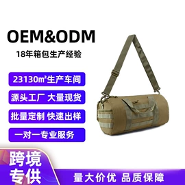 运动背包;户外迷彩;运动腰包