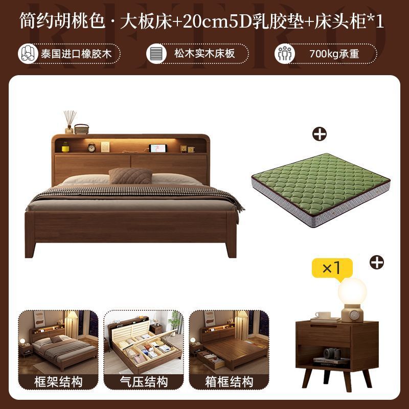 Cama de madera sólida nórdica de madera sólida pura moderna simple 1.2m 1.8m doble 1.5 dormitorio principal cama de matrimonio económica