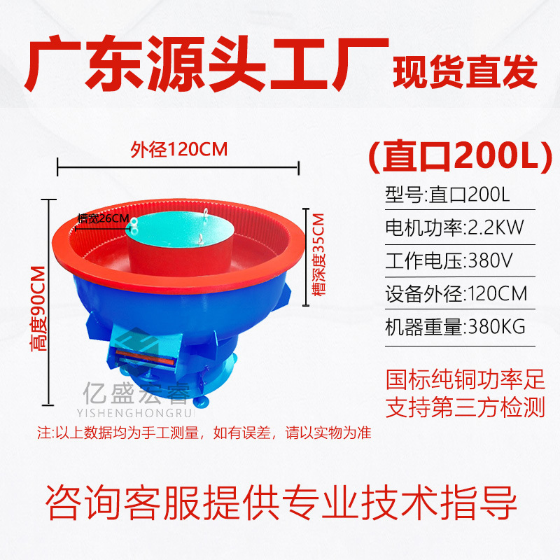 Станок полировальный Yisheng Hongrui 200L прямой